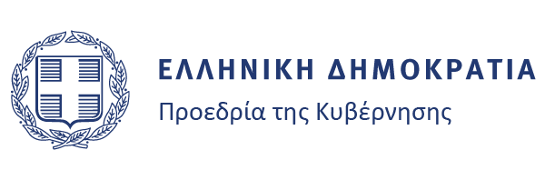 Προεδρία της Κυβέρνησης